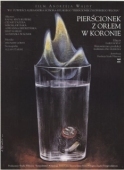 Постер Перстенек с орлом в короне (1992)