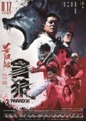 Постер S.P.L. Звёзды судьбы 3: Парадокс (2017)