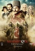 Постер Осада Эль-Кута (2018)