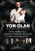 Постер 46 исчезнувших (2016)