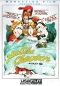 Постер Нежные растяпы (1987)