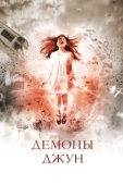 Постер Демоны Джун (2014)