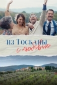 Постер Из Тосканы с любовью (2023)