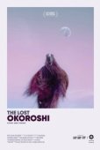 Постер Потерянный Окороши (2019)