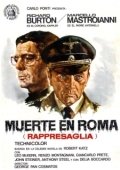 Постер Резня в Риме (1973)