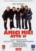 Постер Мои друзья, часть 2 (1982)