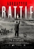 Постер Бондарчук. Battle (2021)