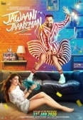 Постер Милая доченька (2020)