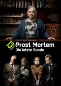 Постер Прост Мортем - Последний Тост (2019)