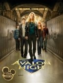 Постер Школа Авалон (2010)