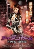 Постер Железная девушка 3: Последняя Война (2019)