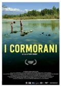 Постер Неугомонные (2016)