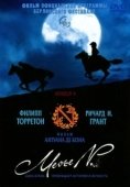 Постер Месье N. (2003)