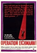 Постер Операция "Эйхманн" (1961)