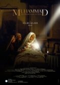 Постер Мухаммад: Посланник Бога  (2015)