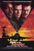 Постер Полет «Нарушителя» (1990)