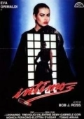 Постер Интимный (1988)