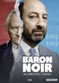 Постер Черный Барон (2016)