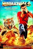 Постер Мужественный (2013)