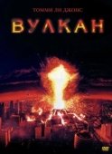 Постер Вулкан (2018)