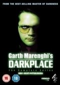 Постер Обитель тьмы Гарта Маренги (2004)