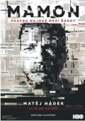 Постер Мамон (2015)