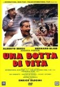Постер На всю катушку (1988)