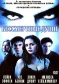 Постер Бессмертные души (2001)