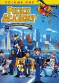 Постер Полицейская академия (2021)