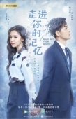 Постер Путешествие по твоей памяти (2019)