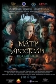 Постер Мать апостолов (2020)