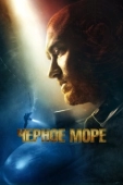 Постер Чёрное море (2020)