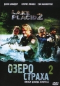 Постер Озеро страха 2  (2007)