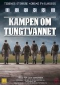 Постер Сражение за тяжёлую воду (2015)