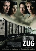 Постер Последнее движение руки		 (2006)