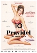 Постер 10 правил (2014)