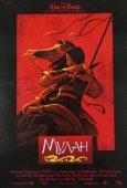 Постер Мулан (2009)