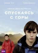 Постер Спускаясь с горы (2007)