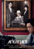 Постер Чикагская печатная машинка (2017)