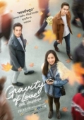 Постер Гравитация любви (2018)