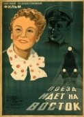 Постер Поезд идёт на восток (1948)