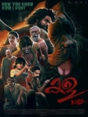 Постер Кала (2021)