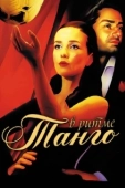 Постер В ритме танго (2006)