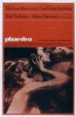 Постер Федра (1962)