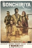 Постер Индийская дрофа (2019)