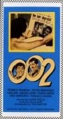 Постер 002: Операция Луна (1965)