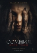 Постер Сомния. Дитя тьмы (2021)