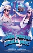 Постер Герой с плаката (2013)