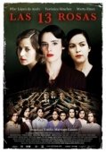 Постер 13 роз (2007)