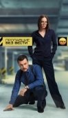 Постер Пропавшие без вести (2013)